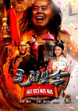 在线观看免费aaa高清完整版